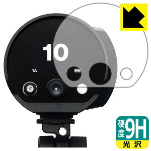 9H���d�x�y ���� �z�ی�t�B���� Profoto B10X / B10X Plus / B10 / B10 Plus ���{�� ���А�������