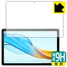9H高硬度【 光沢 】保護フィルム aiwa tab AG10 (JA3-TBA1003) 日本製 自社製造直販