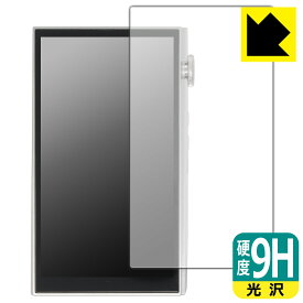 9H高硬度【光沢】保護フィルム iBasso Audio DX260 日本製 自社製造直販