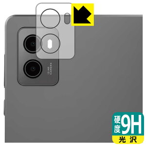 9H���d�x�y ���� �z�ی�t�B���� Lenovo Legion Tab (�J���������Y���p) ���{�� ���А�������