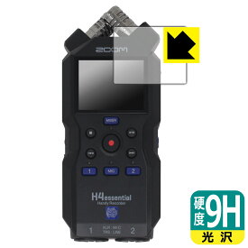 9H高硬度【 光沢 】保護フィルム ZOOM H4essential 日本製 自社製造直販