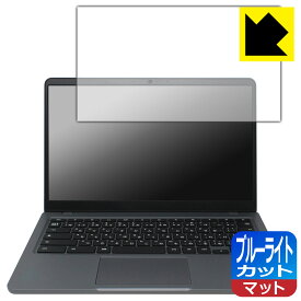 ブルーライトカット【 反射低減 】保護フィルム Lenovo 14e Chromebook Gen 3 日本製 自社製造直販