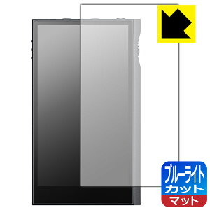 �u���[���C�g�J�b�g�y ���˒ጸ �z�ی�t�B���� Astell&Kern KANN ULTRA ���{�� ���А�������