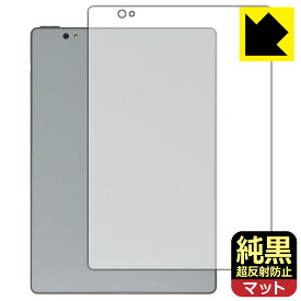 純黒クリア【 超反射防止 】保護フィルム Bigme S6 Color/S6 Color+/S6 Color Lite/S6 Color+ Lite (背面用) 日本製 自社製造直販