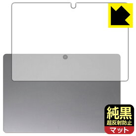 純黒クリア【 超反射防止 】保護フィルム ZENAERO AEROPAD (背面用) 日本製 自社製造直販