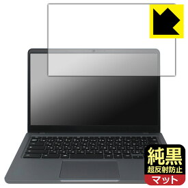 純黒クリア【 超反射防止 】保護フィルム Lenovo 14e Chromebook Gen 3 日本製 自社製造直販