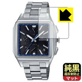 純黒クリア【 超反射防止 】保護フィルム OCEANUS OCW-T5000シリーズ 日本製 自社製造直販