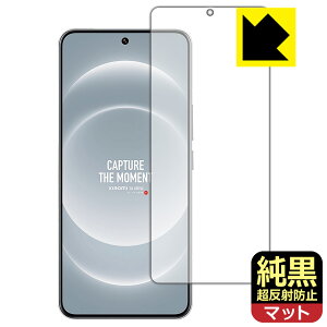 �����N���A�y �����˖h�~ �z�ی�t�B���� Xiaomi 14 Ultra �y �w��F�ؑΉ� �z ���{�� ���А�������