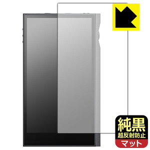 �����N���A�y �����˖h�~ �z�ی�t�B���� Astell&Kern KANN ULTRA (�\�ʗp) ���{�� ���А�������