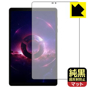 �����N���A�y �����˖h�~ �z�ی�t�B���� Lenovo Legion Tab (��ʗp) ���{�� ���А�������