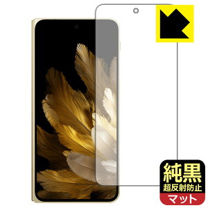 NAy ˖h~ zیtB OPPO Find N3 (Tuʗp) { А