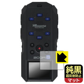 純黒クリア【 超反射防止 】保護フィルム ZOOM H6essential 日本製 自社製造直販
