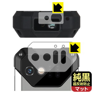 NAy ˖h~ zیtB Unihertz 8849 Tank Mini (Yӕp/[U[ZT[ӕp) { А