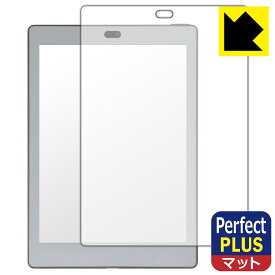 Perfect Shield Plus【 反射低減 】保護フィルム Bigme S6 Color/S6 Color+/S6 Color Lite/S6 Color+ Lite (画面用) 日本製 自社製造直販