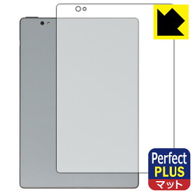 Perfect Shield Plus【 反射低減 】保護フィルム Bigme S6 Color/S6 Color+/S6 Color Lite/S6 Color+ Lite (背面用) 日本製 自社製造直販