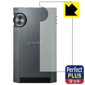 Perfect Shield Plus�y ���˒ጸ �z�ی�t�B���� Astell&Kern KANN ULTRA (�w�ʗp) ���{�� ���А�������