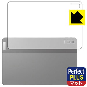 Perfect Shield Plus�y ���˒ጸ �z�ی�t�B���� Lenovo Tab M10a 5G (�w�ʗp) ���{�� ���А�������