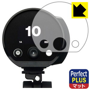 Perfect Shield Plus�y ���˒ጸ �z�ی�t�B���� Profoto B10X / B10X Plus / B10 / B10 Plus ���{�� ���А�������