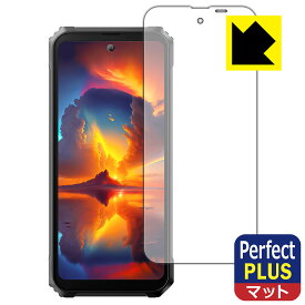Perfect Shield Plus【 反射低減 】保護フィルム Blackview BL8000 (メインディスプレイ用) 日本製 自社製造直販