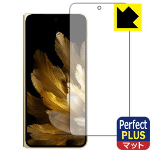 Perfect Shield Plusy ˒ጸ zیtB OPPO Find N3 (Tuʗp) { А
