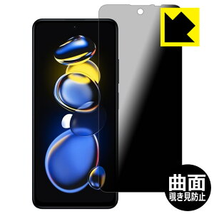 Flexible Shield Privacyy `h~E˒ጸ zیtB Xiaomi Redmi Note 11T Pro+ { А