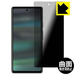 Flexible Shield Privacyy `h~E˒ጸ zیtB Google Pixel 6a { А