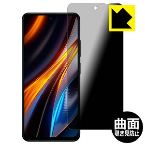 Flexible Shield Privacy�y �`�����h�~�E���˒ጸ �z�ی�t�B���� Xiaomi POCO X4 GT ���{�� ���А�������