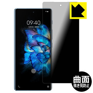 Flexible Shield Privacyy `h~E˒ጸ zیtB vivo X Fold (Tuʗp) { А