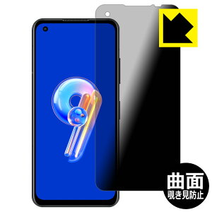 Flexible Shield Privacyy `h~E˒ጸ zیtB ASUS ZenFone 9 (AI2202) { А