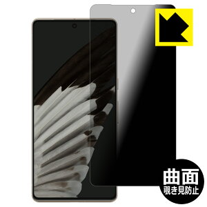 Flexible Shield Privacyy `h~E˒ጸ zیtB Google Pixel 7 Pro { А