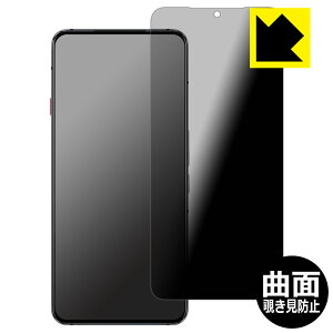 Flexible Shield Privacyy `h~E˒ጸ zیtB nubia RedMagic 7S Pro { А