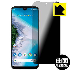 Flexible Shield Privacyy `h~E˒ጸ zیtB Android One S10 { А