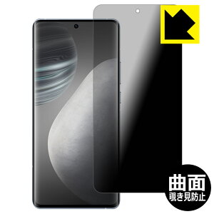 Flexible Shield Privacy�y �`�����h�~�E���˒ጸ �z�ی�t�B���� vivo X60 Pro+ / X60t Pro+ ���{�� ���А�������