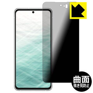 Flexible Shield Privacyy `h~E˒ጸ zیtB arrows N F-51C { А