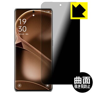 Flexible Shield Privacyy `h~E˒ጸ zیtB OPPO Find X6 Pro { А