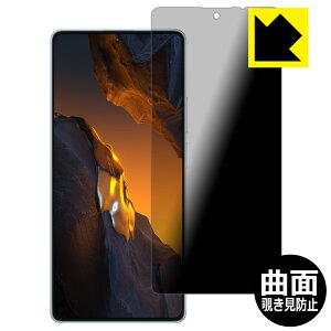 Flexible Shield Privacy�y �`�����h�~�E���˒ጸ �z�ی�t�B���� Xiaomi POCO F5 ���{�� ���А�������