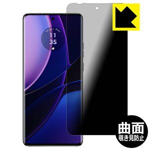 Flexible Shield Privacyy `h~E˒ጸ zیtB Motorola edge 40 { А