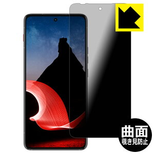 Flexible Shield Privacyy `h~E˒ጸ zیtB ThinkPhone by Motorola { А