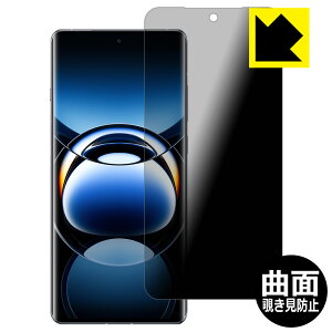 Flexible Shield Privacyy `h~E˒ጸ zیtB OPPO Find X7 Ultra { А