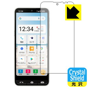 Crystal Shieldy  zیtB BASIO active / BASIO active2 (ʗp) 3Zbg { А