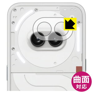 Flexible Shieldy  zیtB Nothing Phone (2a) Yӕp { А