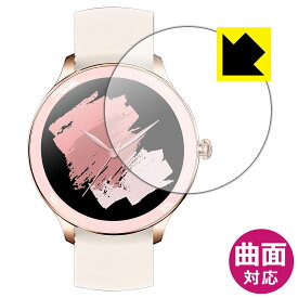 Flexible Shield【 光沢 】保護フィルム SINNIS スマートウォッチ Cocon (ココン) 日本製 自社製造直販