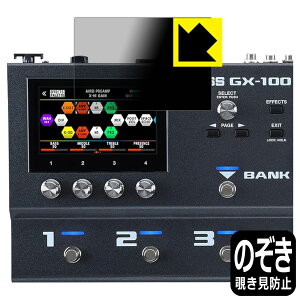 Privacy Shieldy `h~E˒ጸ zیtB BOSS GX-100 / GX-10 (fBXvCp) { А