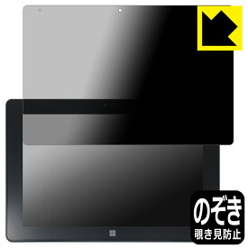 Privacy Shield【 覗き見防止・反射低減 】保護フィルム FRONTIER FRT270P 日本製 自社製造直販