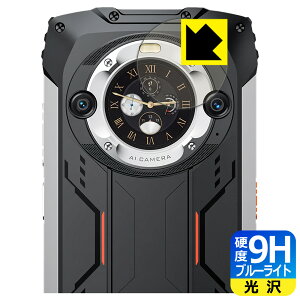 9H���d�x�y �u���[���C�g�J�b�g �z�ی�t�B���� Blackview BV9300 Pro (�Z�J���h�f�B�X�v���C�p) ���{�� ���А�������