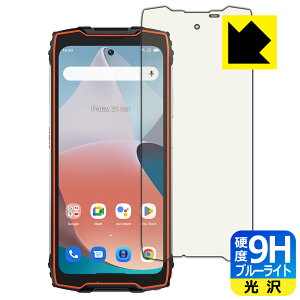 9H���d�x�y �u���[���C�g�J�b�g �z�ی�t�B���� Blackview BV9300 ���{�� ���А�������