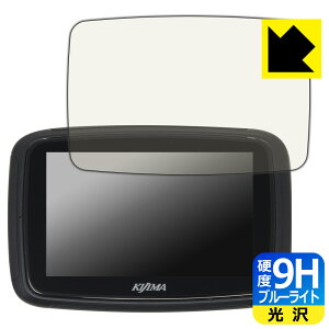 9H���d�x�y �u���[���C�g�J�b�g �z�ی�t�B���� �L�W�} �X�}�[�g�f�B�X�v���C SD01 ���{�� ���А�������