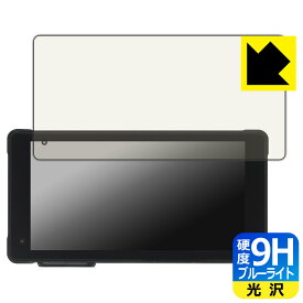 9H高硬度【 ブルーライトカット 】保護フィルム NikoMaku 5.5インチ バイク用 ドライブレコーダー SM-2 / SM-1C V2.0 日本製 自社製造直販