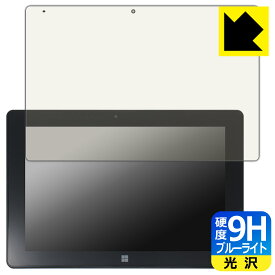 9H高硬度【 ブルーライトカット 】保護フィルム FRONTIER FRT270P 日本製 自社製造直販