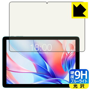 9H���d�x�y �u���[���C�g�J�b�g �z�ی�t�B���� Teclast P30 ���{�� ���А�������